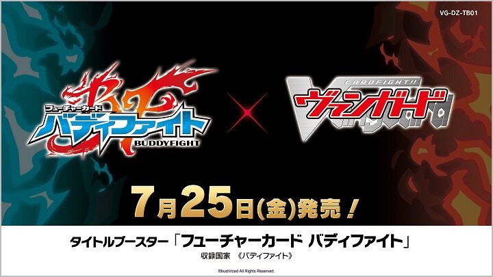 一斉掃射 レオパルトSSP サイン古賀葵ヴァイスシュヴァルツロゼ