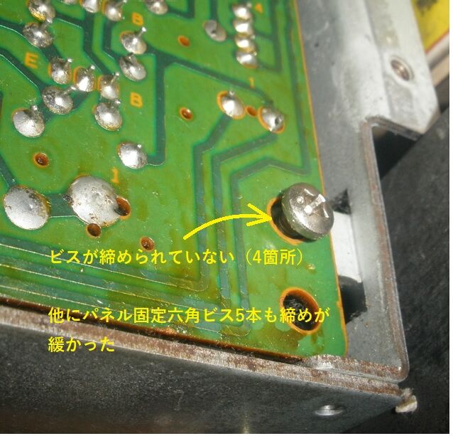 オープンデッキを修理 TEAC X-20R : オープンリールテープデッキの復刻