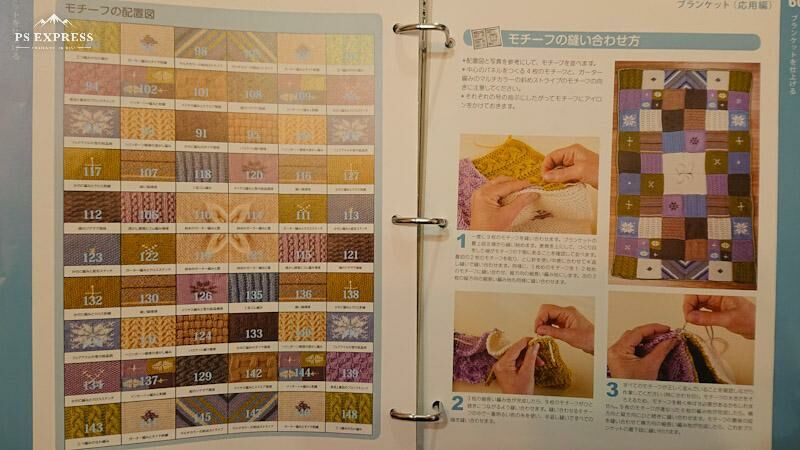 アシェット棒針あみ 開始します ステップバイステップでマスターする