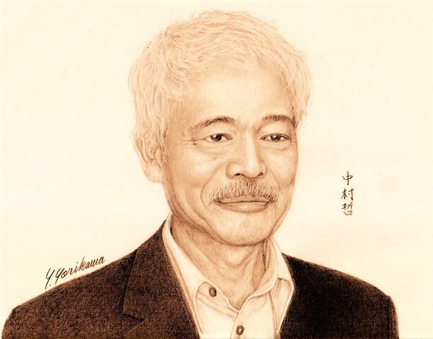 Tetsu Nakamura 中村 哲 : ネット絵師・独言の鉛筆画