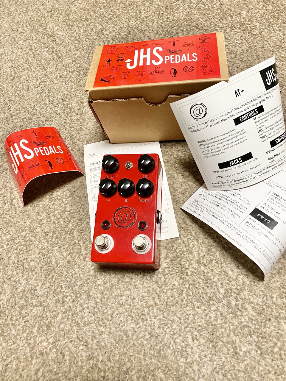 JHS The AT+と無印版。オススメのブースター/Source Audio ZIO