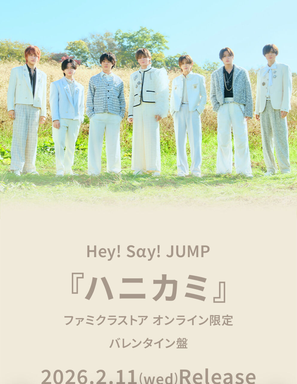 Hey! Sɑy! JUMP ハニカミ♪ファミクラストア オンライン限定