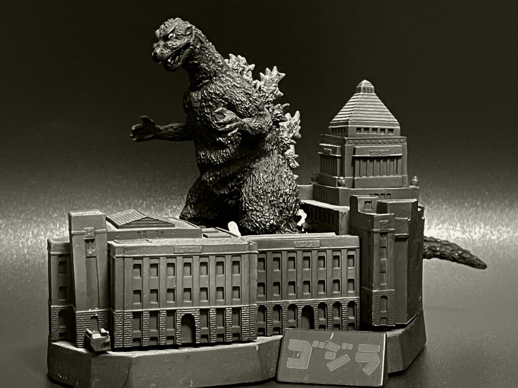 COLLECTION ARCHIVE ゴジラ(1954)国会議事堂襲撃 シークレットカラー