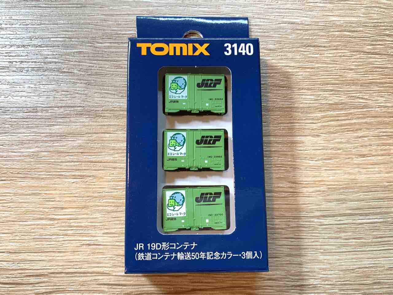 TOMIX 19D形 鉄道コンテナ輸送50周年コンテナ - れいるのおと