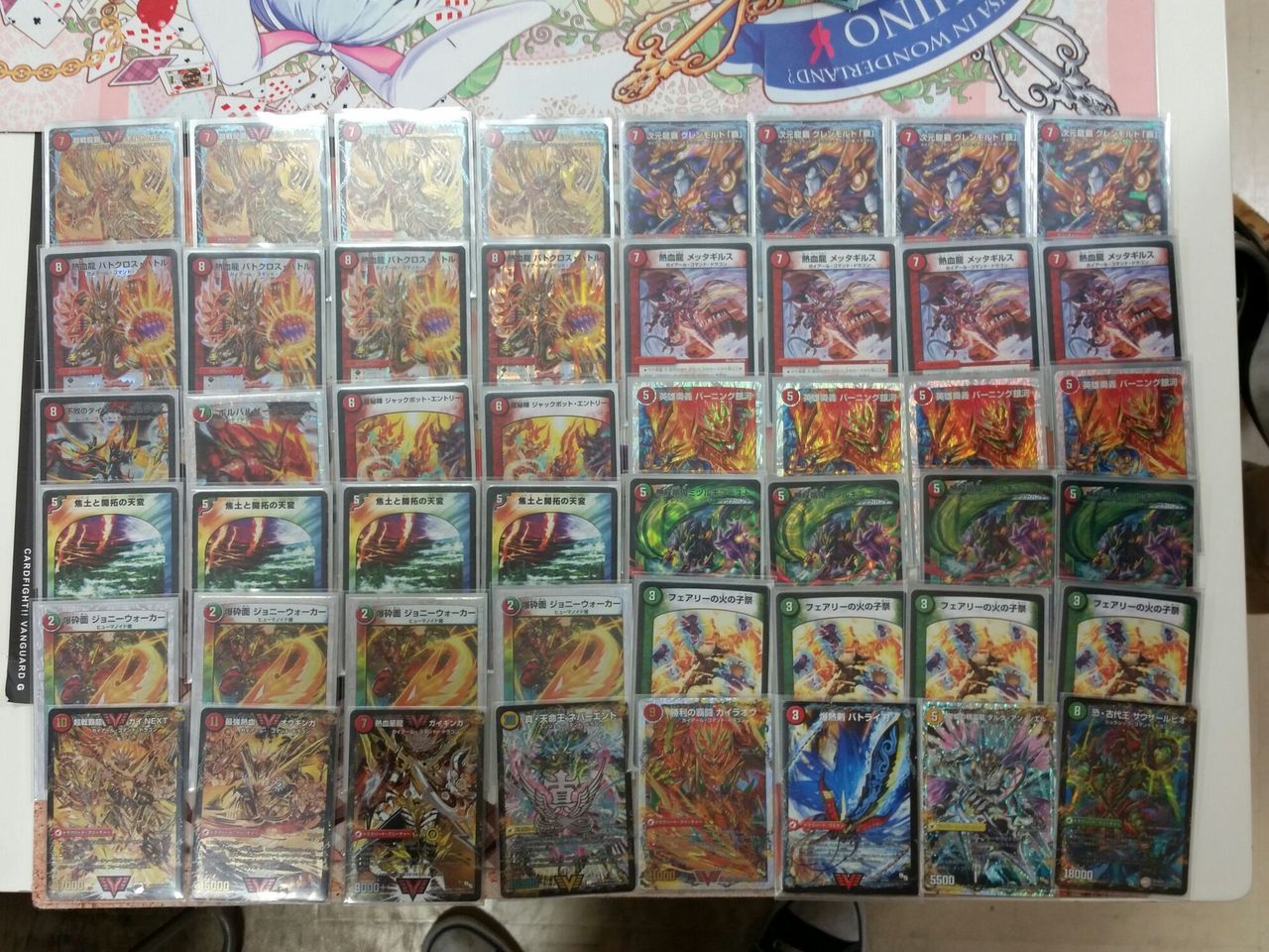 DM】4/12 デュエルロード優勝レシピ 赤緑モルトNEXT : 193浜松店総合案内