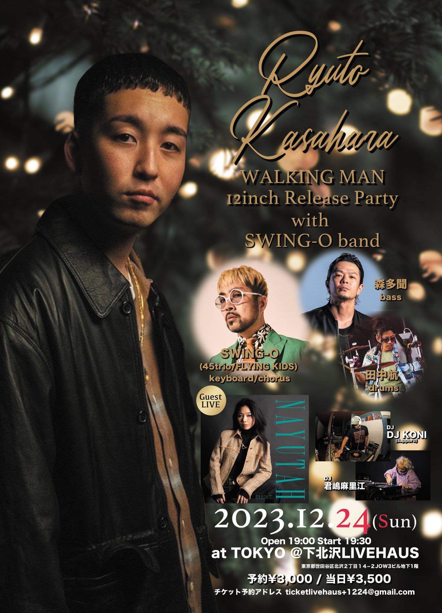 KEEL Live DVD楡と葡萄の庭 ライブ作品 deadman H.U.G