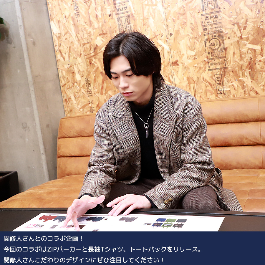 受注期間限定！関修人コラボ企画！コラボ長袖Tシャツ◇関修人