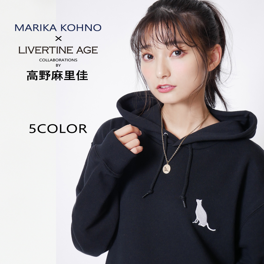 高野麻里佳コラボ企画！ネックレス