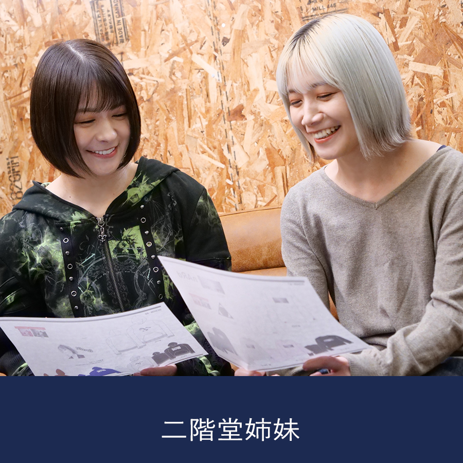 二階堂姉妹(レア) 二階堂亜樹・二階堂瑠美 連盟トレカ第2弾 明日は