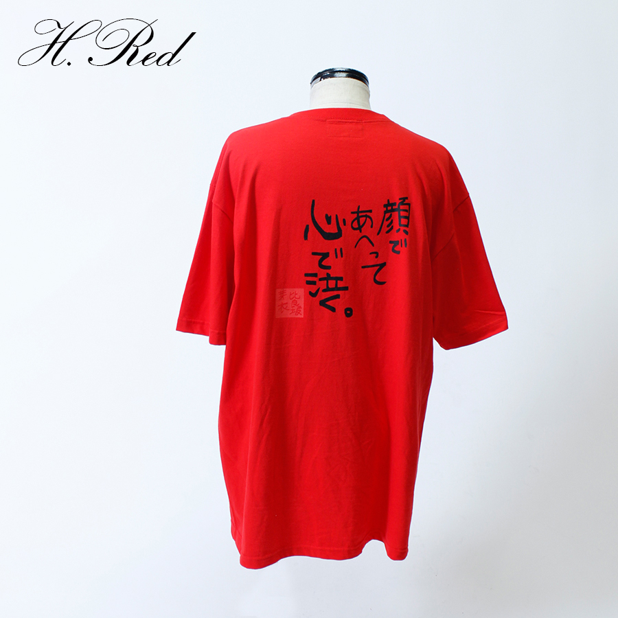 受注期間限定！比良坂芽衣 × 宮木南美コラボ企画第3弾！コラボ半袖T