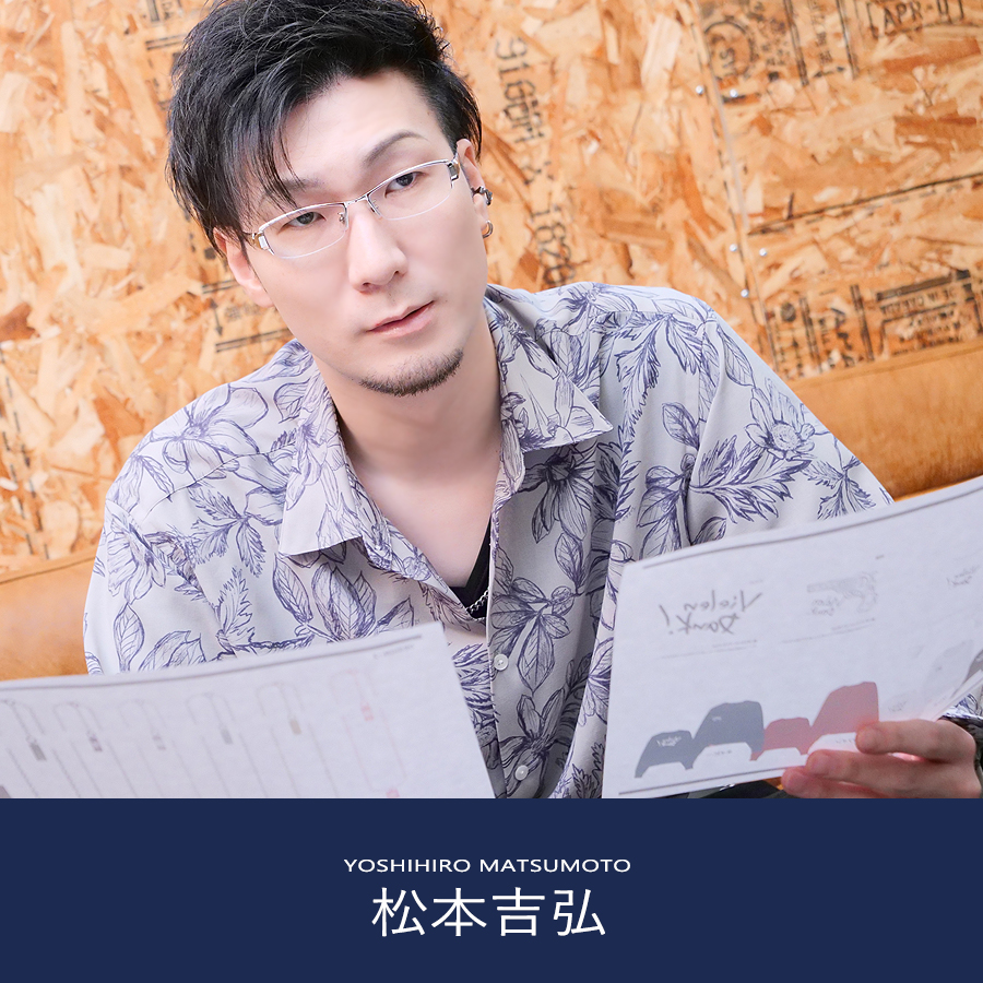 受注期間限定！松本吉弘コラボ企画第2弾！コラボトレーナー◇松本吉弘