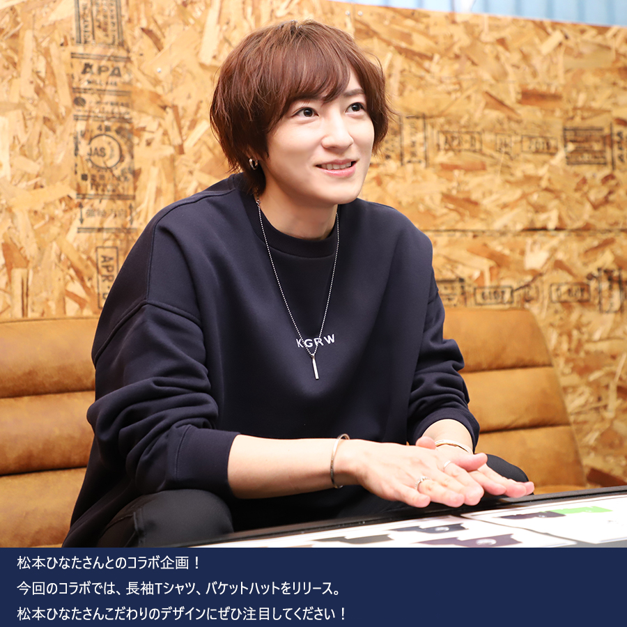 受注期間限定！松本ひなたコラボ企画！コラボ長袖Tシャツ◇松本ひなた