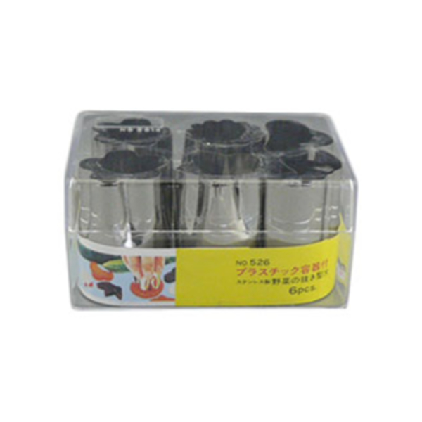 野菜抜き型 大 6個入り （ 型抜き 抜型 抜き型 ぬきがた ステンレス製