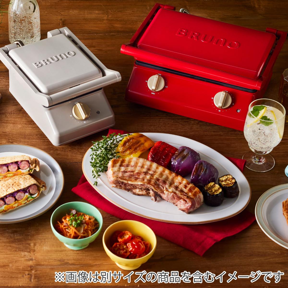 BRUNO グリルサンドメーカー シングル 両面焼き 550W （ ブルーノ