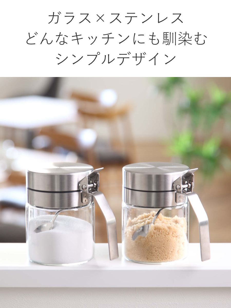 レミー プレート スパイスボトル カトラリーケース キッチンミトン