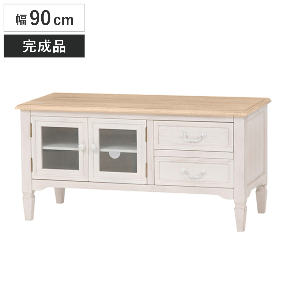 dショッピング |テレビ台 幅90cm 姫系 シャビーテイスト 完成品
