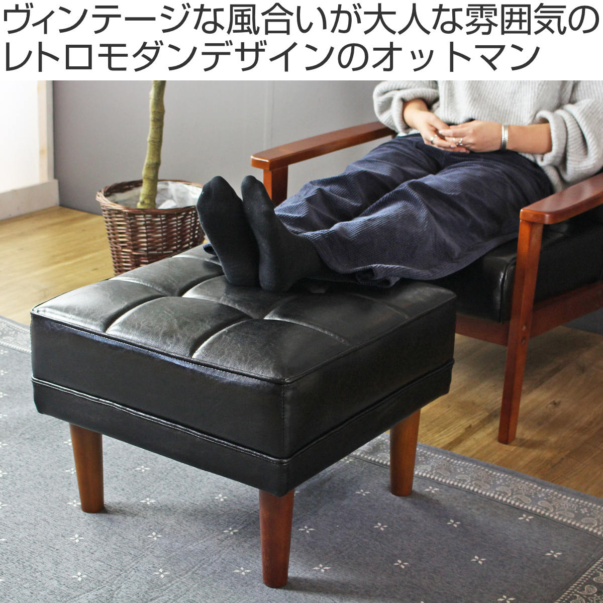 BTmr様専用黒い合成皮革オットマン オットマン 高さ40cm レザー調