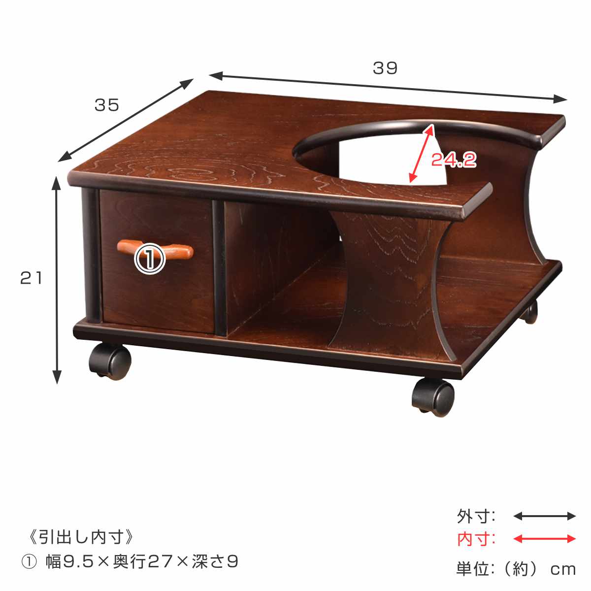 dショッピング |お座敷ワゴン 引出付 木製取っ手 ポットワゴン 幅39cm