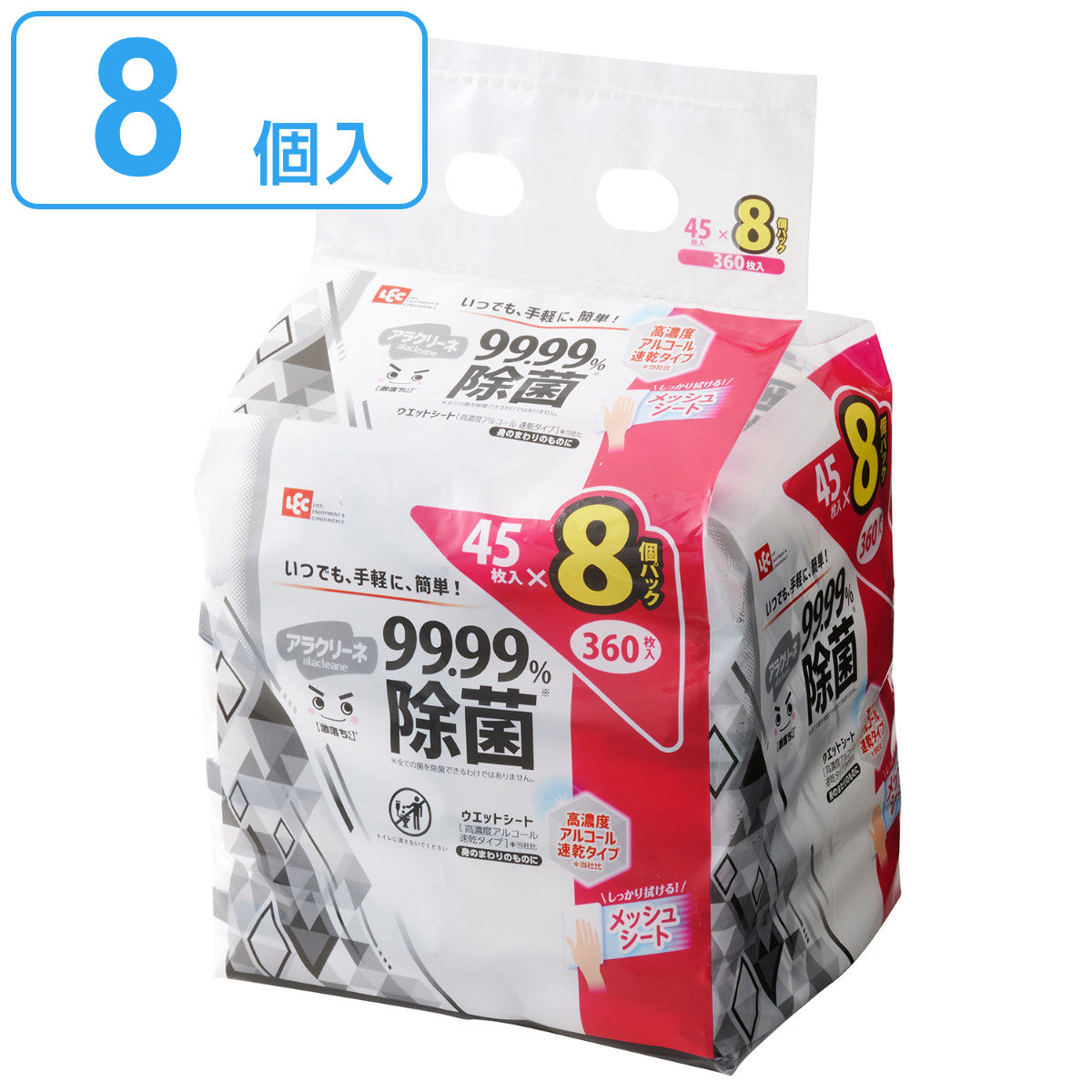 ウェットシート 激落ちくん 高濃度アルコール 除菌シート 45枚入 8個