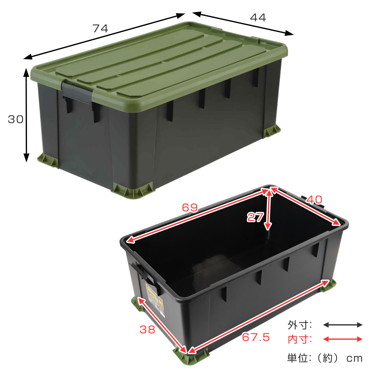 収納ボックス Nタフコンプラス ATCP-74-30 フタ付き 幅44×奥行74×高さ