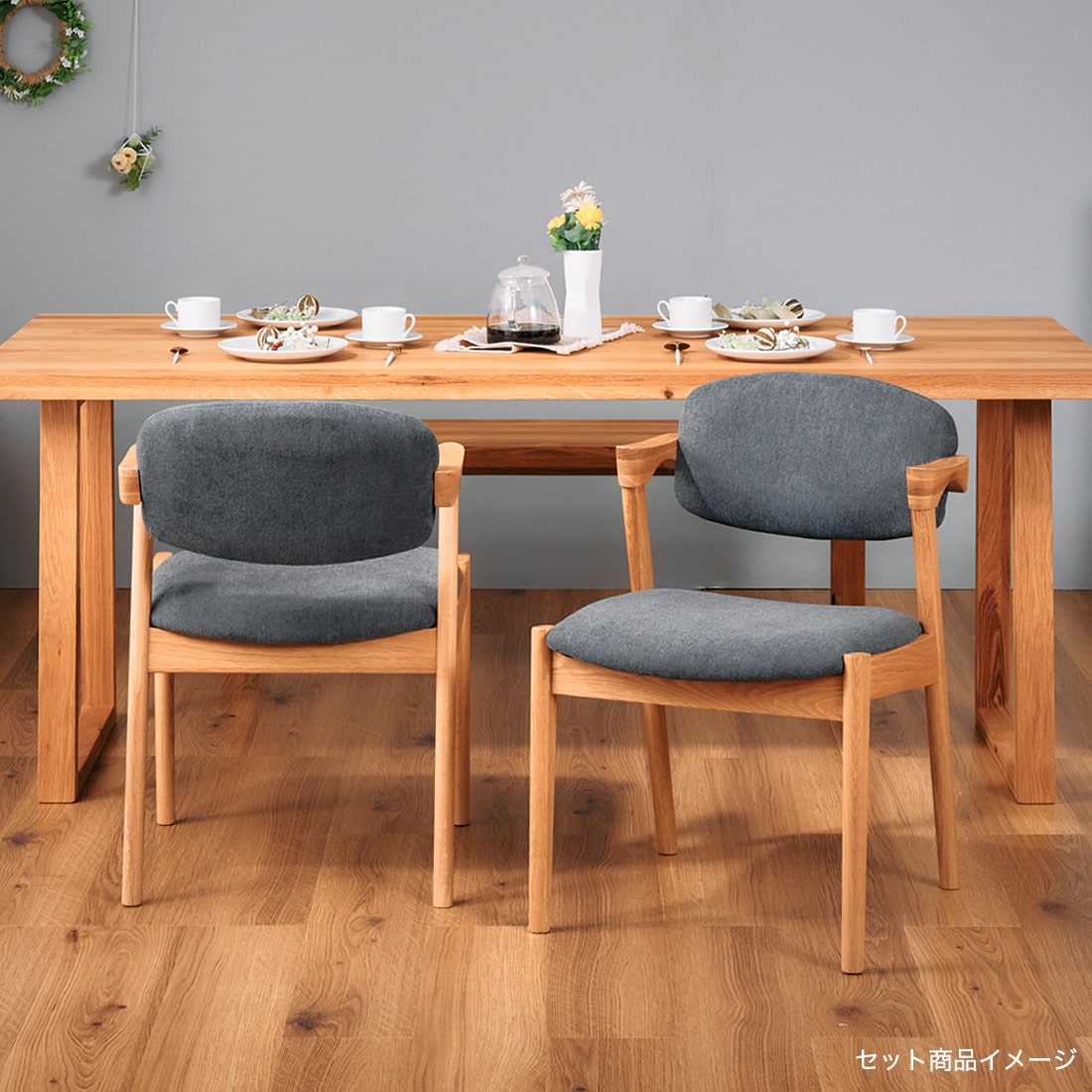 ダイニングチェア 2脚セット 完成品 オーク材 無垢 木製 北欧 おしゃれ