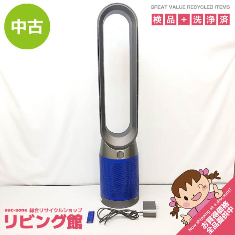 動作良好 ダイソン dyson AM02 純正リモコン付 羽根なし扇風機