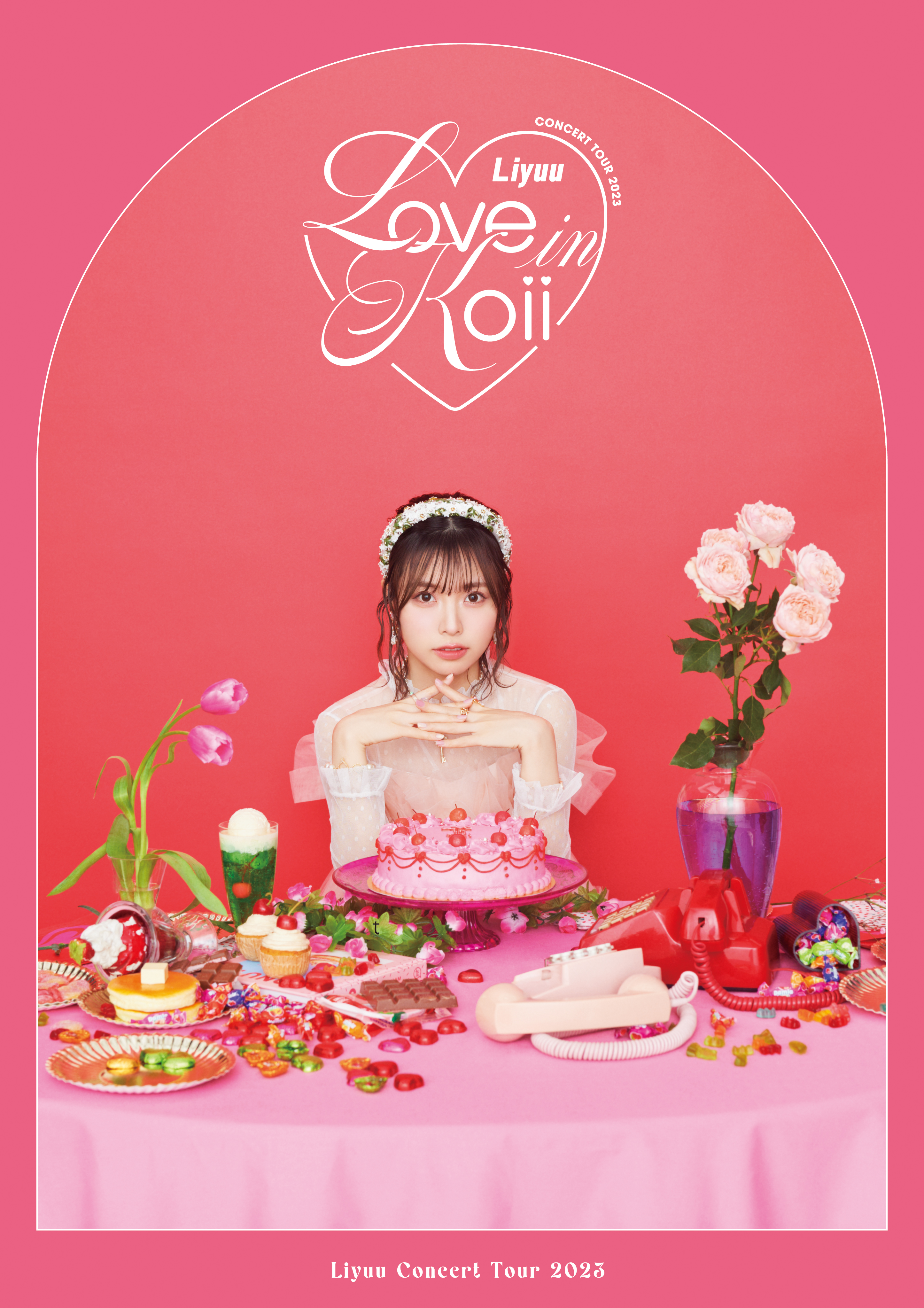 Liyuu（LOVE in koii）初回限定版 直筆サイン Liyuu（LOVE in koii