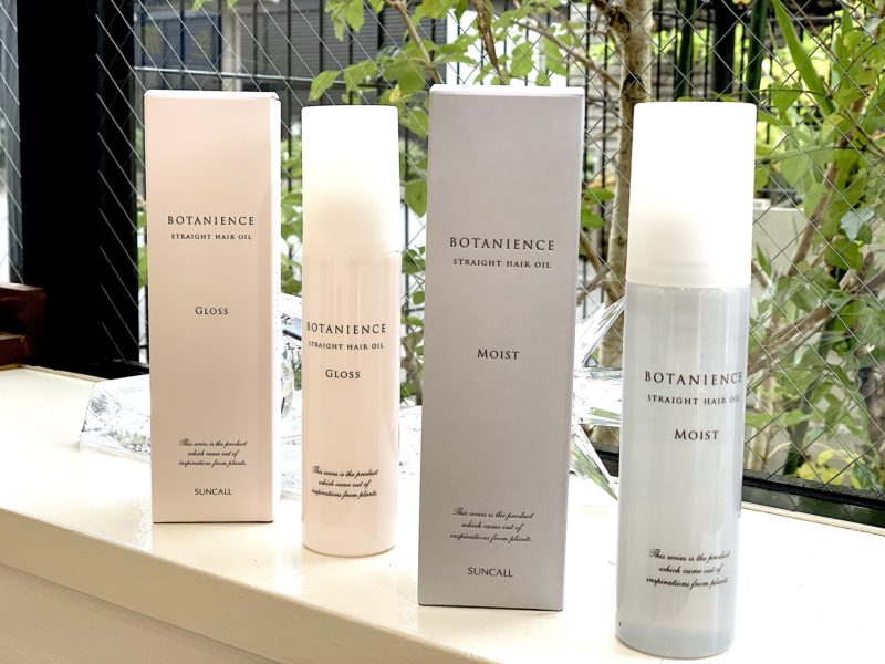 新商品☆R21ボタニエンスストレートヘアオイル☆＆Impression
