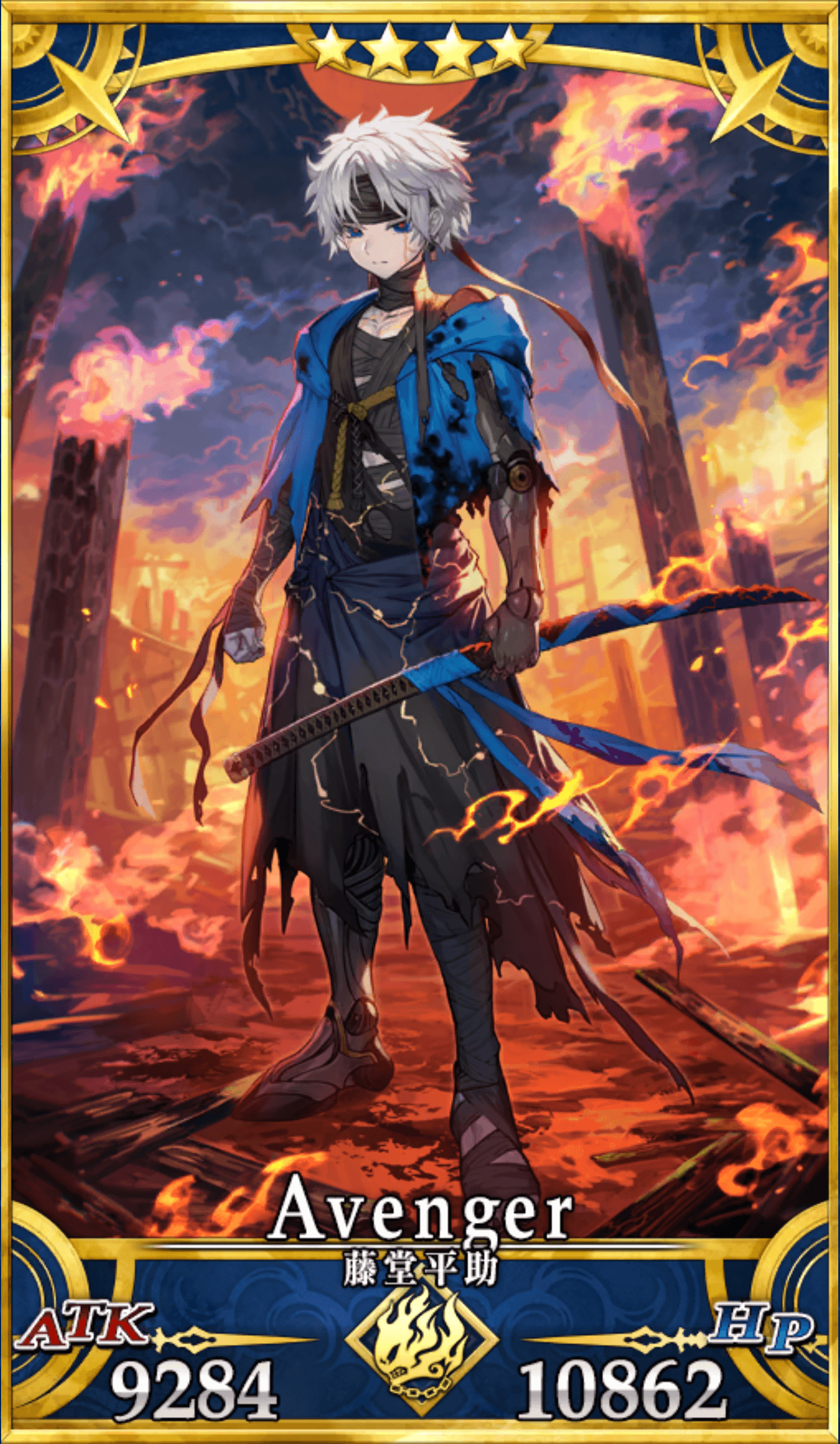 FGO】藤堂平助の性能と評価 - 神ゲー攻略