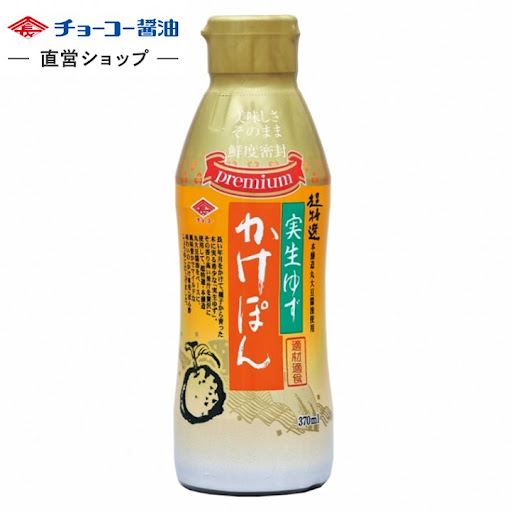 実生ゆずかけぽん 370ml｜チョーコー醤油公式通販サイト