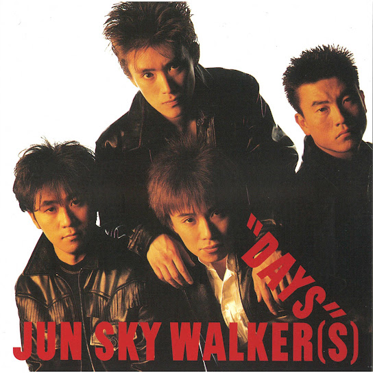 JUN SKY WALKER(S)