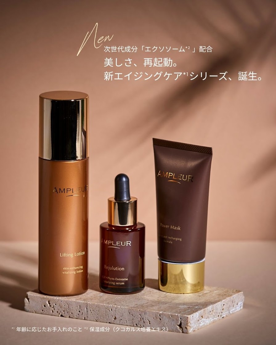 アンプルール リジュリューション｜美容液｜スキンケア｜アンプルール