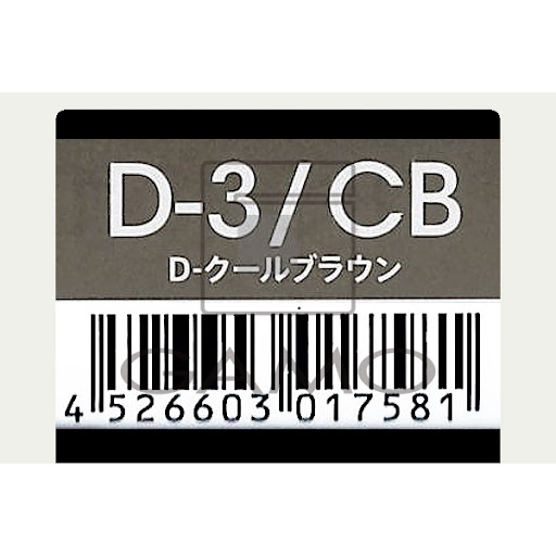 トイロクション D-3/CB クールブラウン | G SELECT ガモウの理美容用品