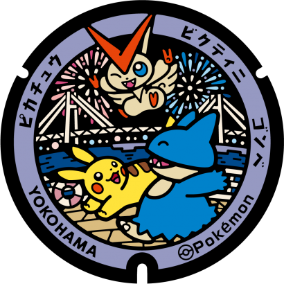 ポケモンマンホール『ポケふた』