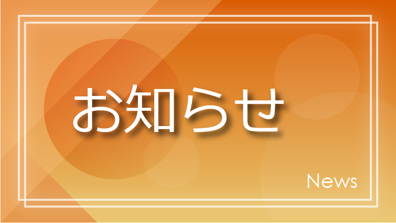 書籍『物流業界のしくみとビジネスがしっかりわかる教科書（改訂2版