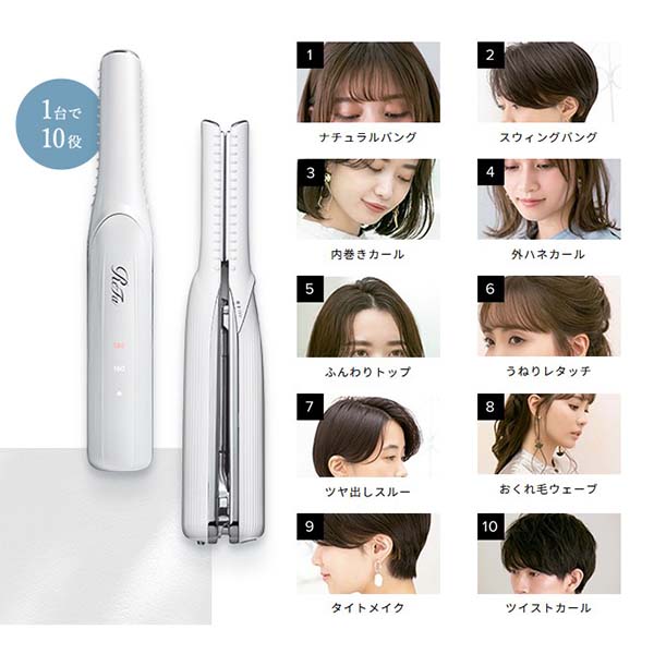 LOHACO - リファ ビューテック フィンガーアイロン ReFa BEAUTECH