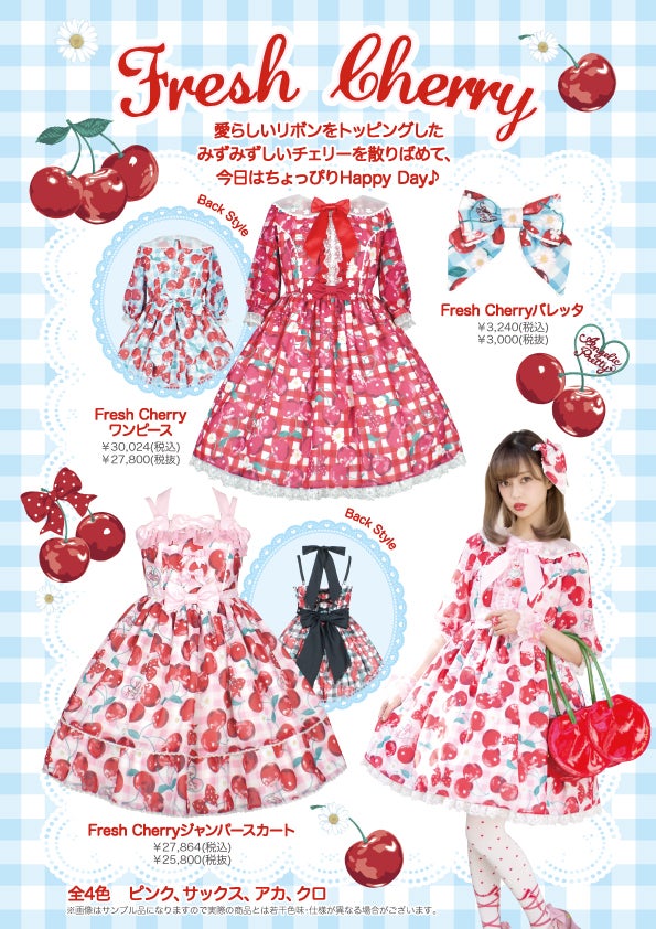Fresh Cherry OP by Angelic Pretty