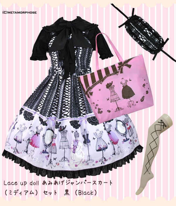 Princess Wardrobe Lace Up JSK Set (Medium Length) by Metamorphose