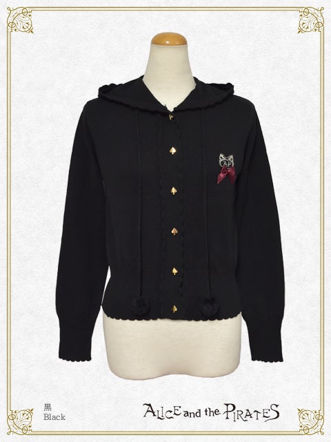 Captain Chris Embroidery Hoodie Cardigan by Alice and the Pirates