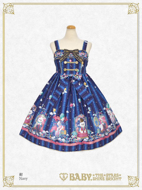 Bichon Cirque JSK II by Baby, the Stars Shine Bright