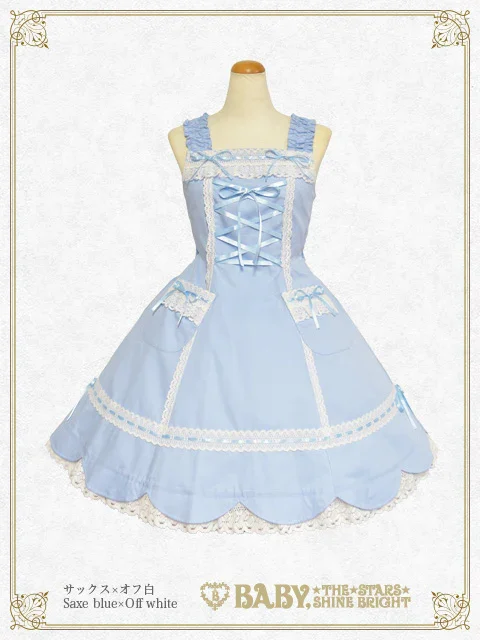 Scallop Hem JSK (2024) by Baby, the Stars Shine Bright