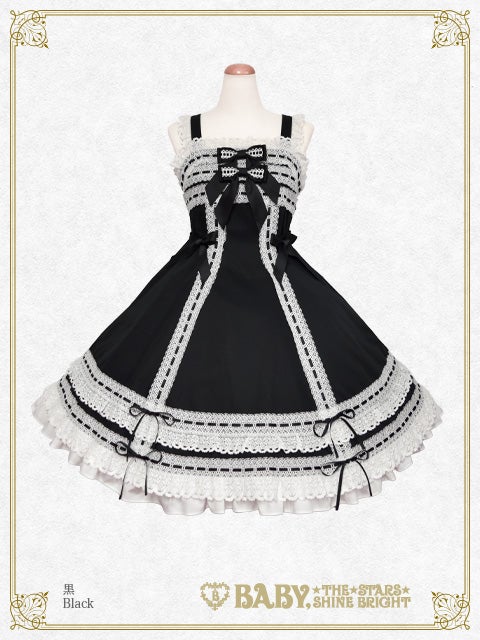 Marquise JSK (2022) by Baby, the Stars Shine Bright