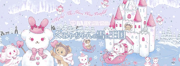 Kumya's Snowy Kingdom JSK II by Baby, the Stars Shine Bright