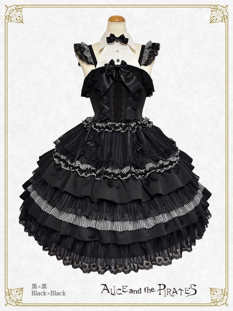 Café Girl JSK (2022) by Alice and the Pirates