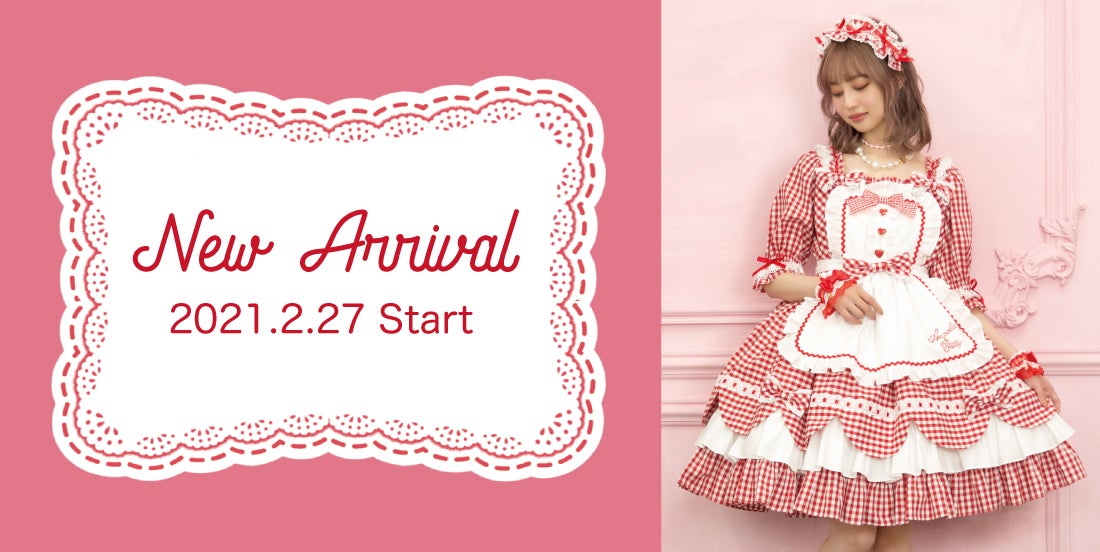 Heart Cafe OP Set (2021) by Angelic Pretty