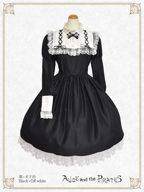 Celsiana OP by Alice and the Pirates