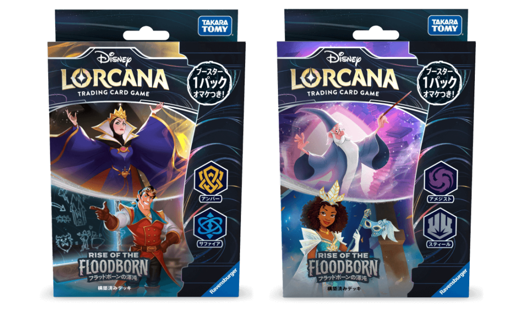 強力カード目白押し】 ロルカナ第2弾構築済みデッキ収録カード紹介