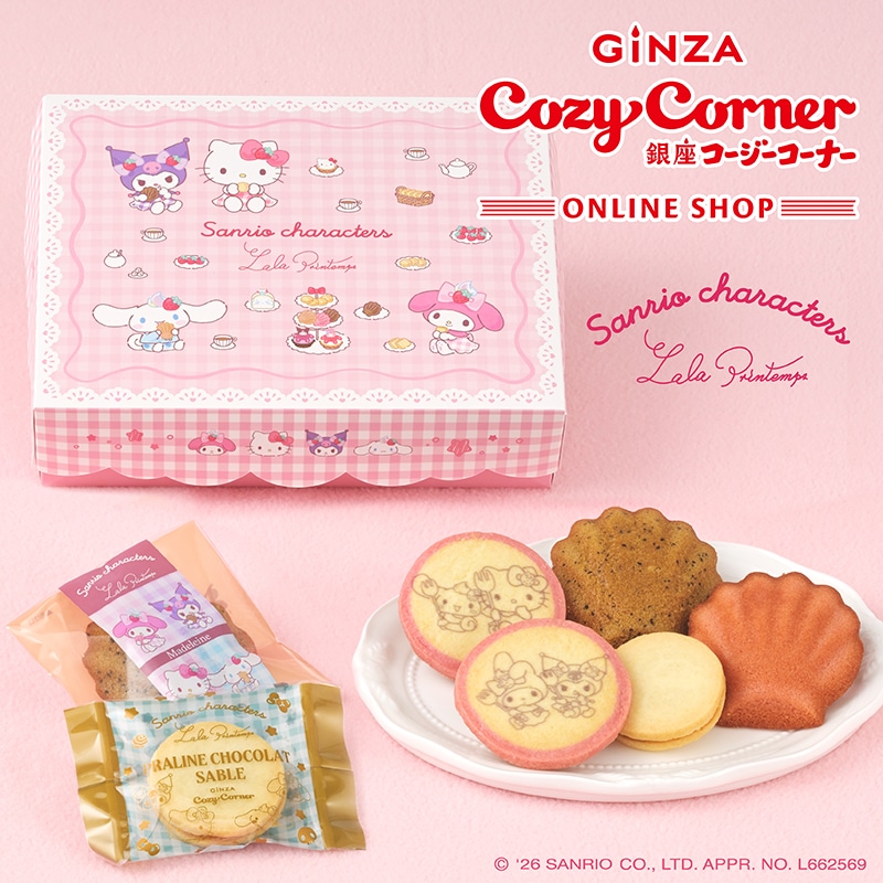 ハローキティ＆シナモロール＞クッキーアソート(8個入)【銀座コージー