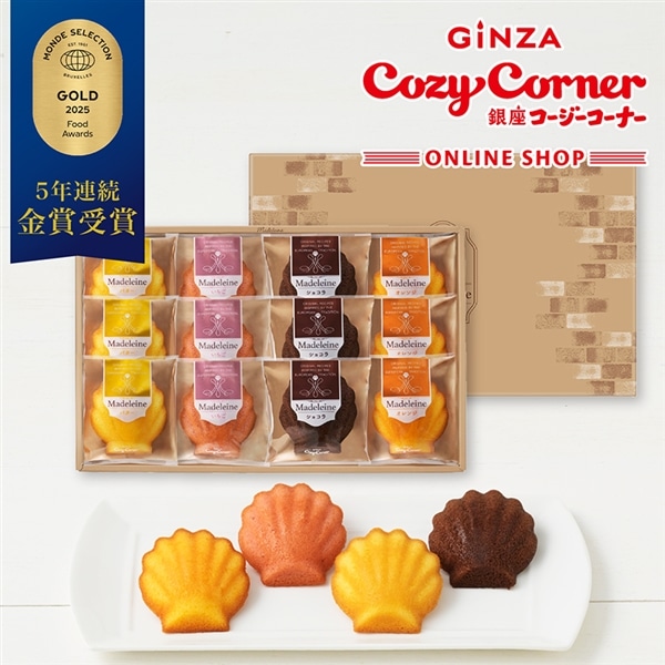 焼き菓子詰め合わせ（2025サマーギフト特集 銀座コージーコーナー