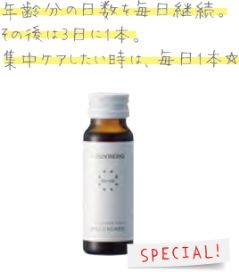 スキンケア | LOUVREDO ルーヴルドー